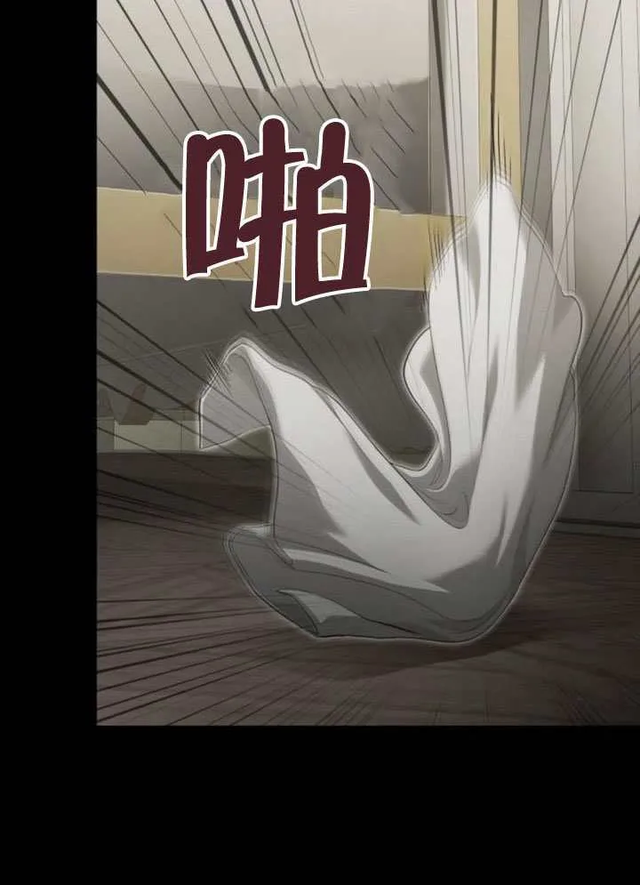 第143话 第30页