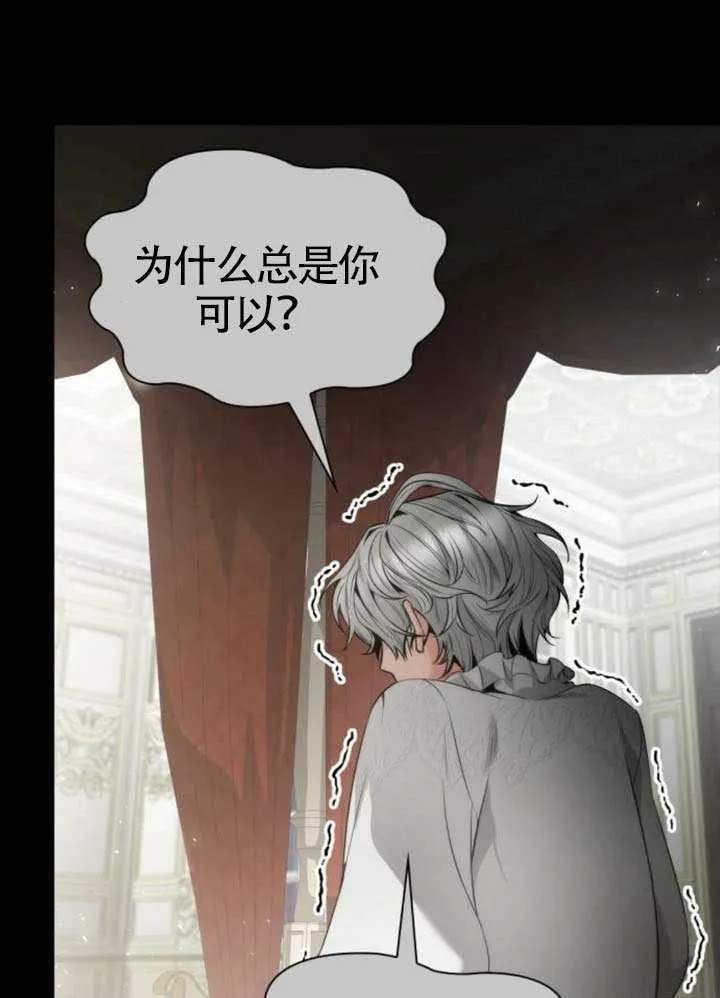 第143话 第31页