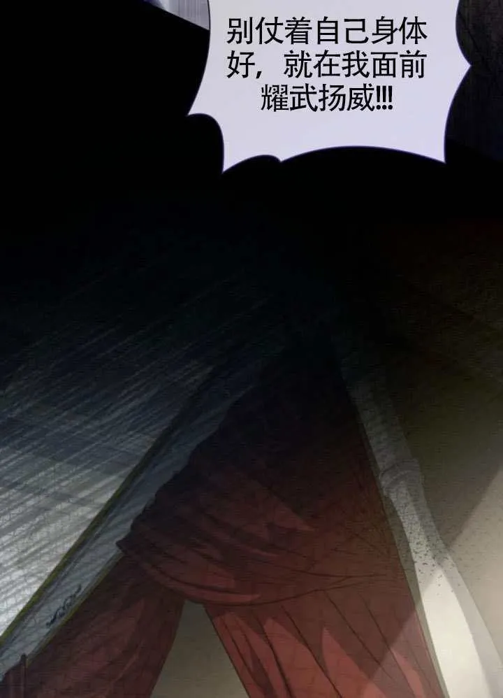 第143话 第34页