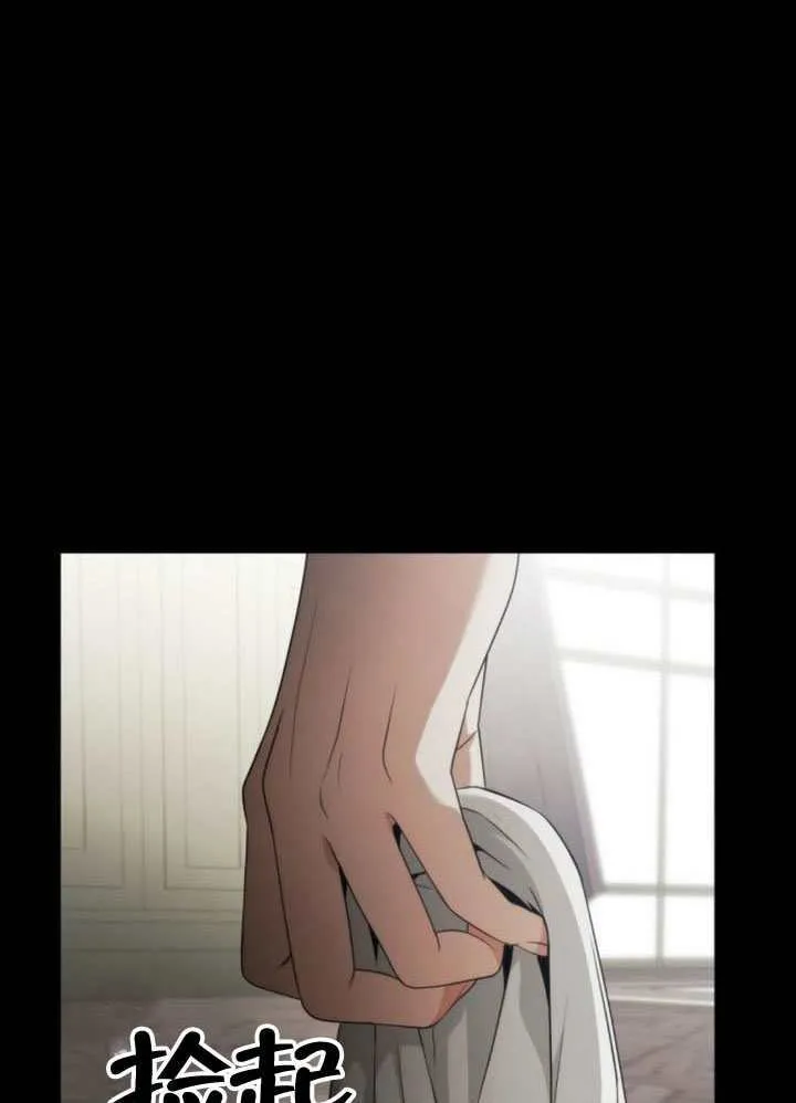 第143话 第36页