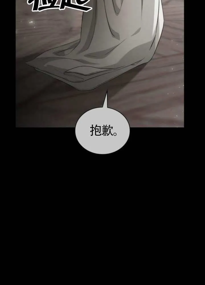 第143话 第37页