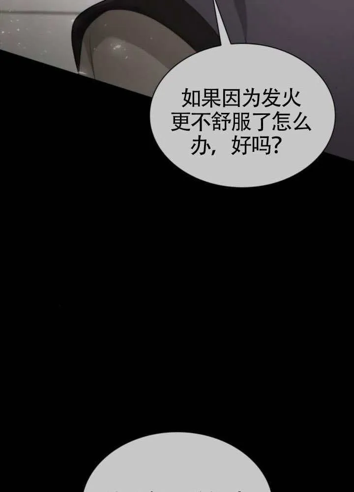 第143话 第39页