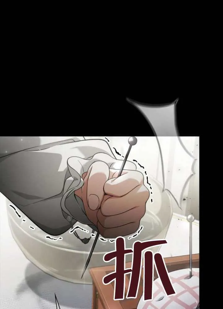 第143话 第41页