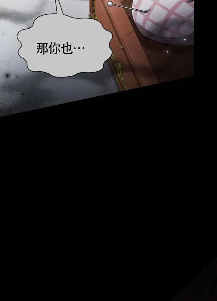 第143话 第42页