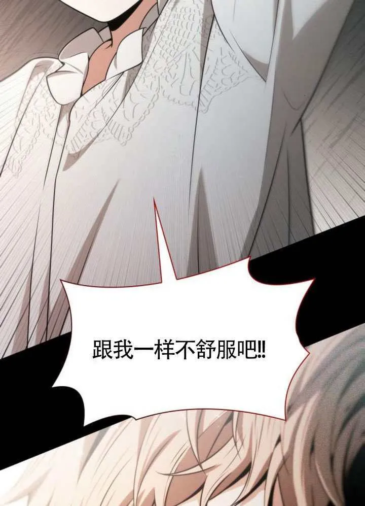 第143话 第44页