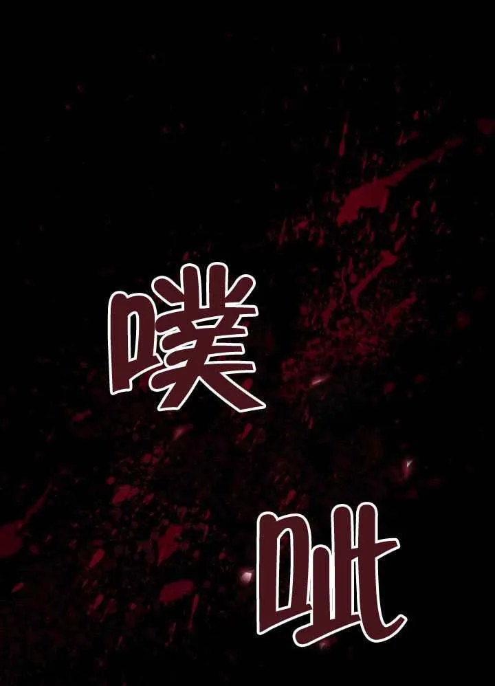 第143话 第46页