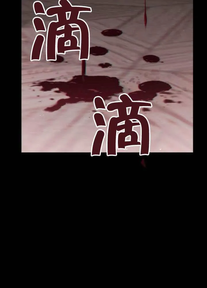 第143话 第48页