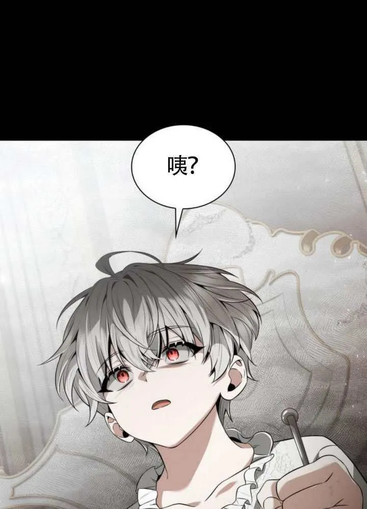 第143话 第51页