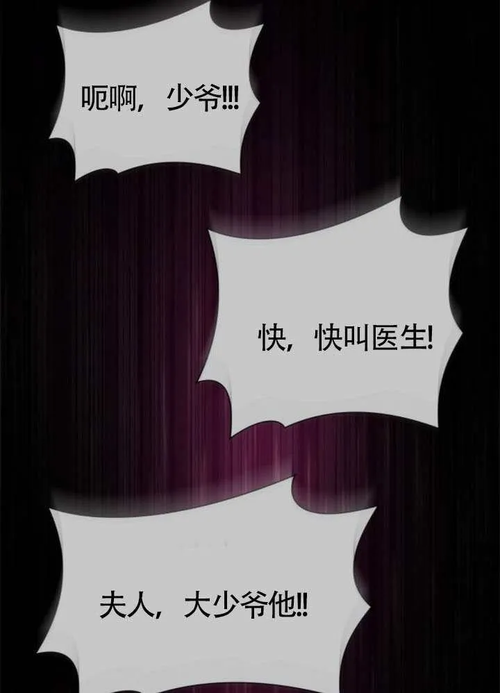 第143话 第55页