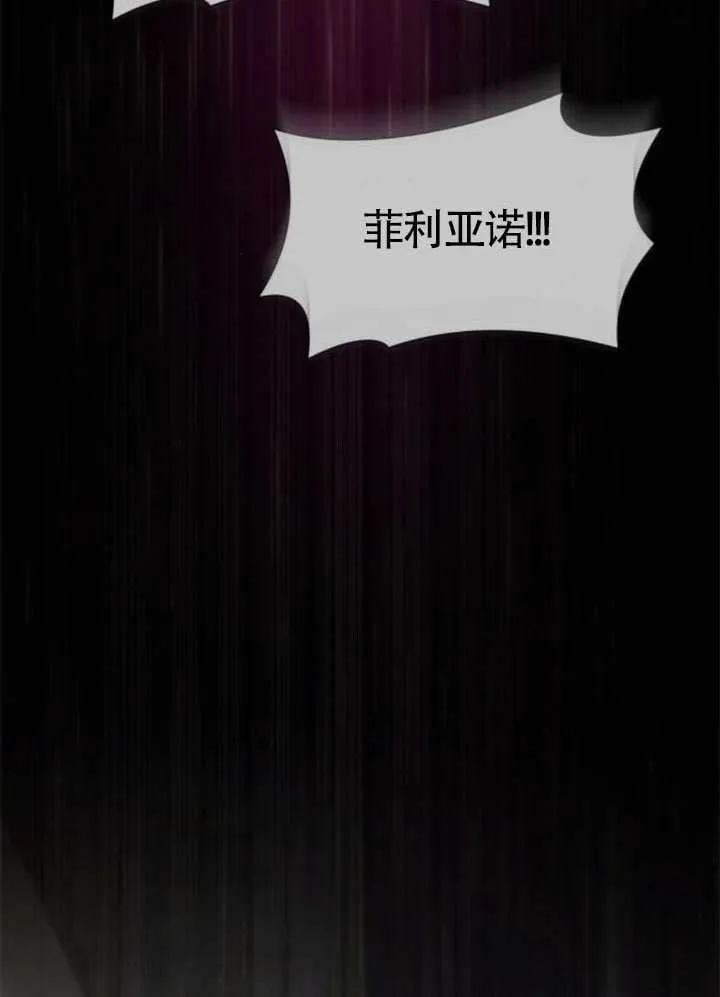 第143话 第56页