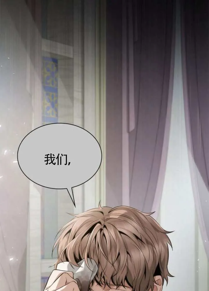 第143话 第57页
