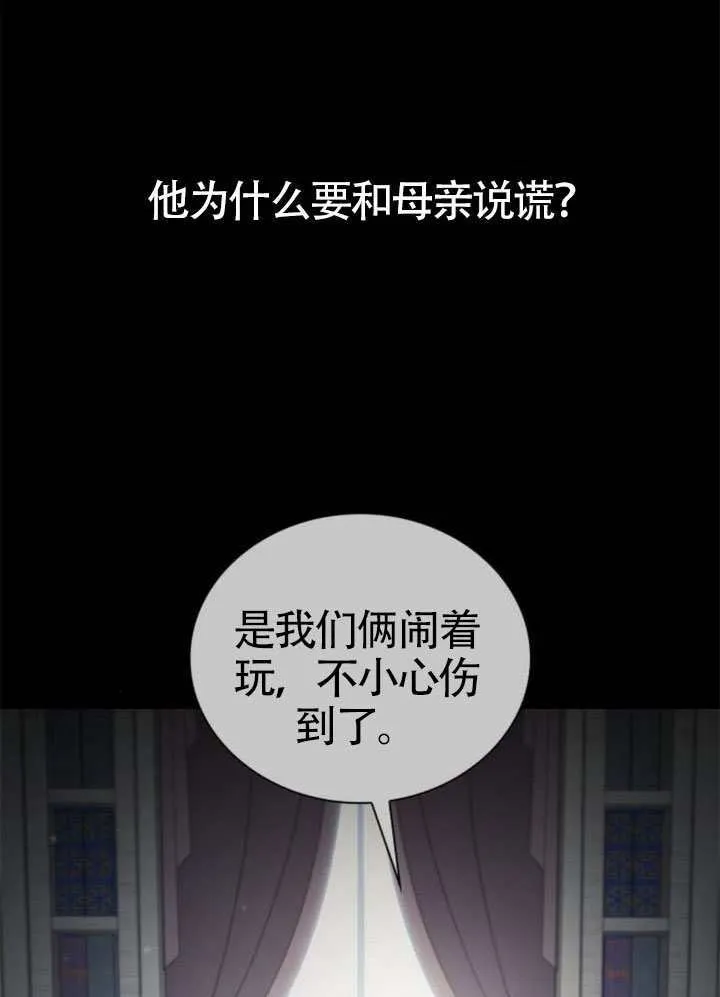 第143话 第59页
