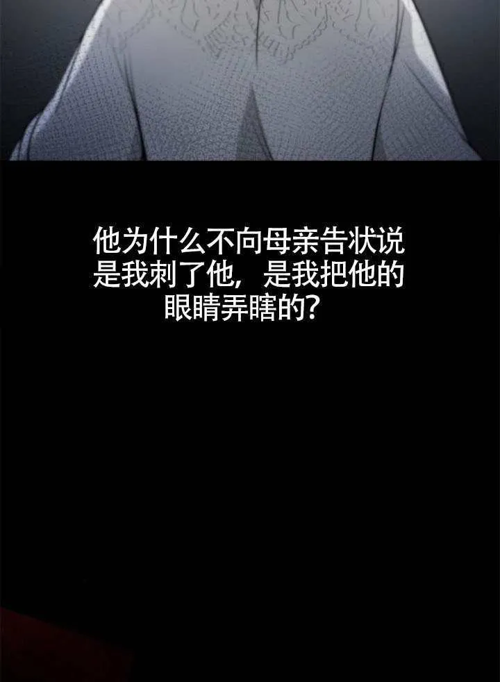第143话 第61页