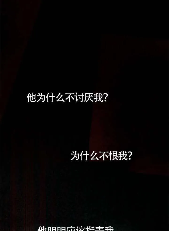 第143话 第62页
