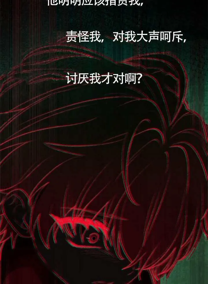 第143话 第63页