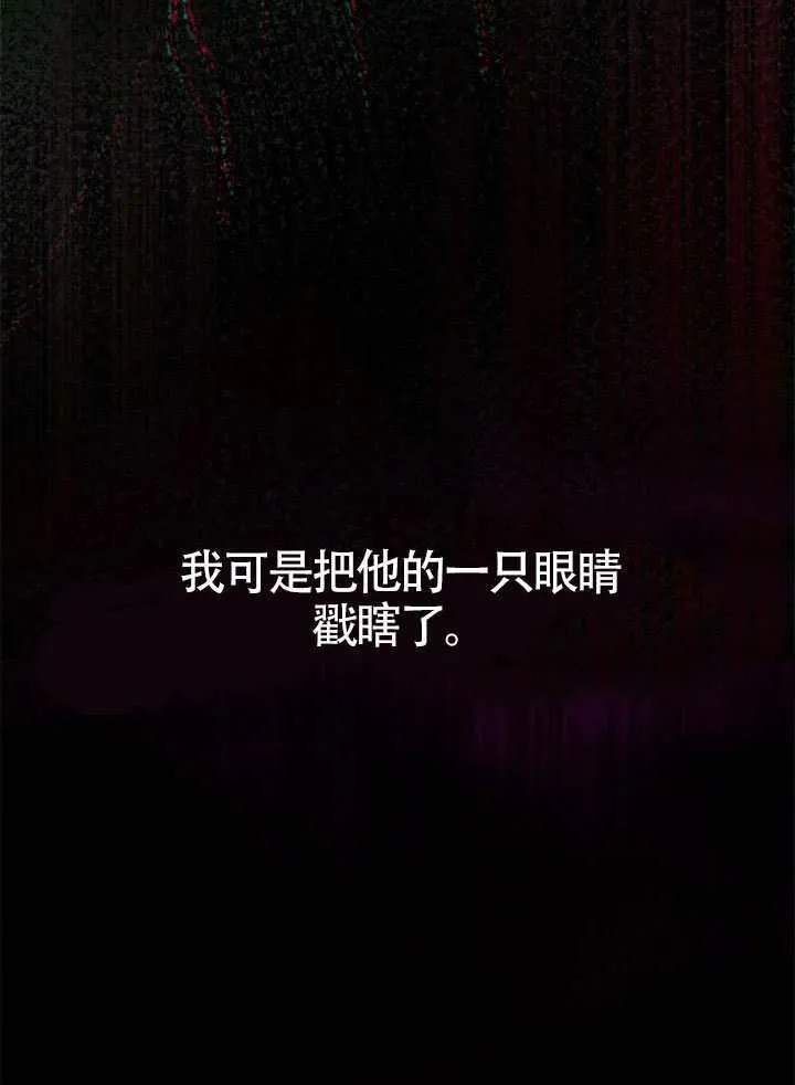 第143话 第65页