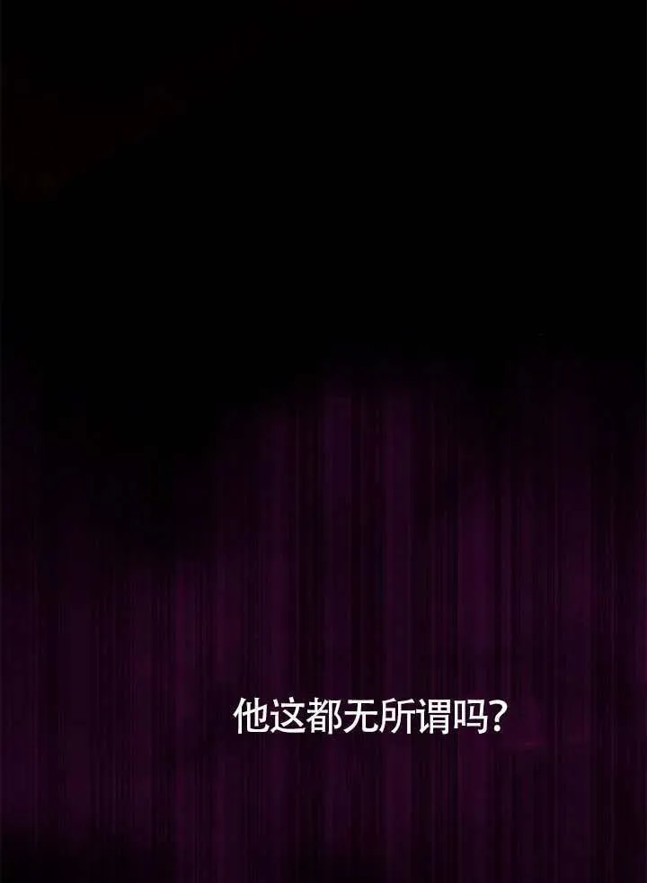 第143话 第66页