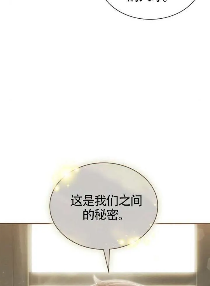 第143话 第83页
