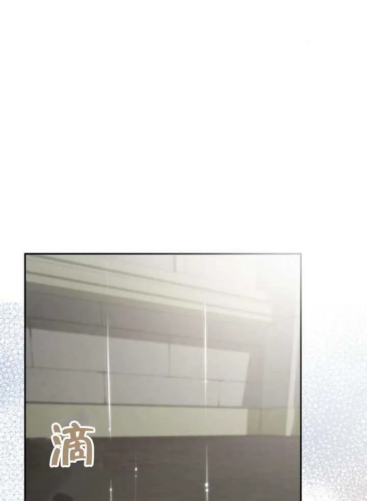 第143话 第89页