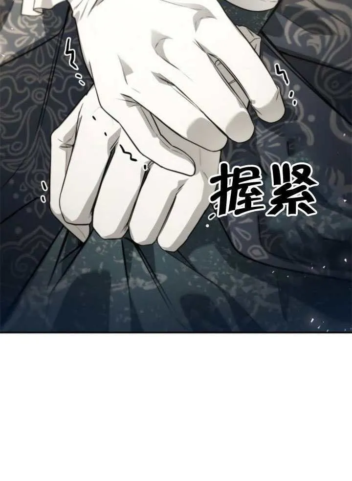 第143话 第102页