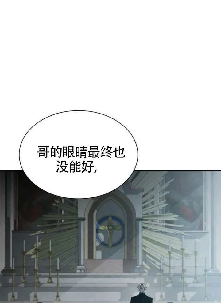 第143话 第103页