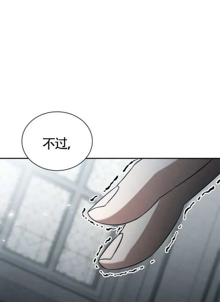 第143话 第105页