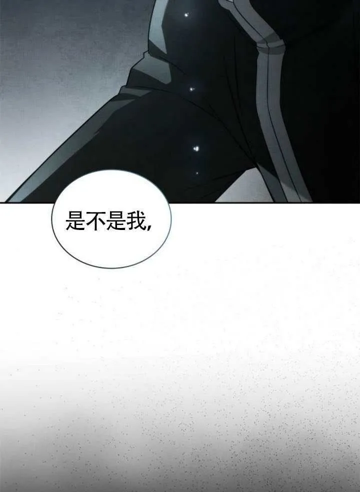 第143话 第109页