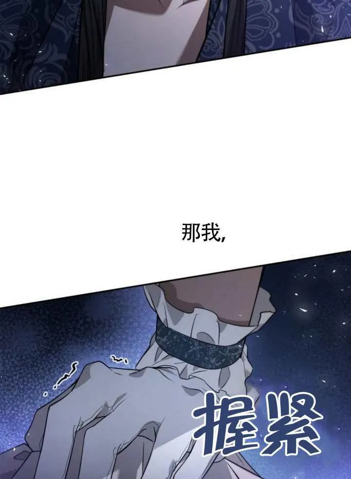 第143话 第125页
