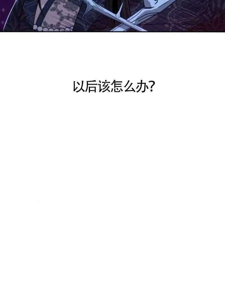 第143话 第128页
