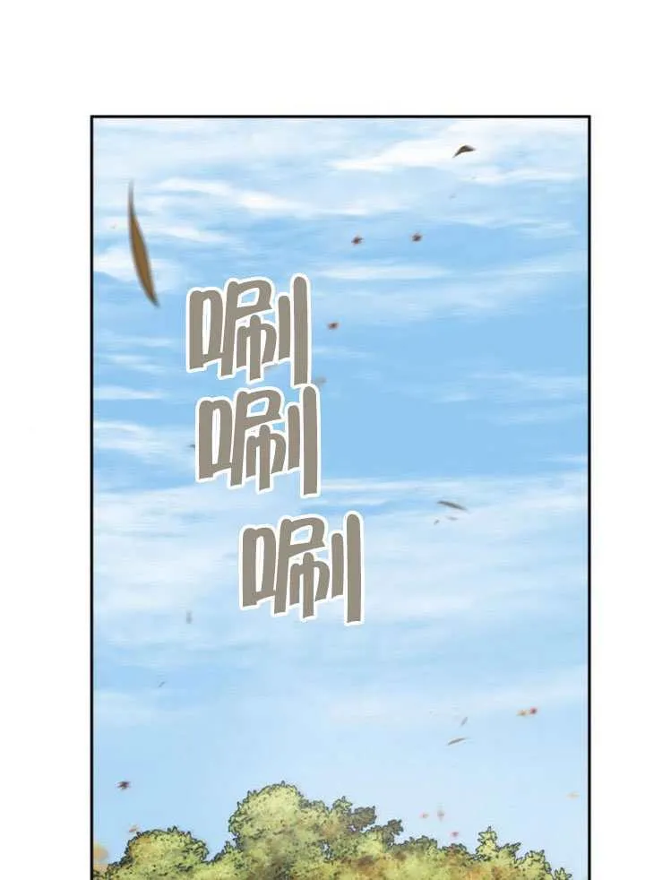 第143话 第129页
