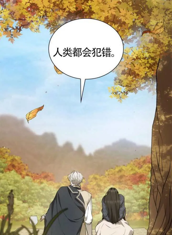 第143话 第134页