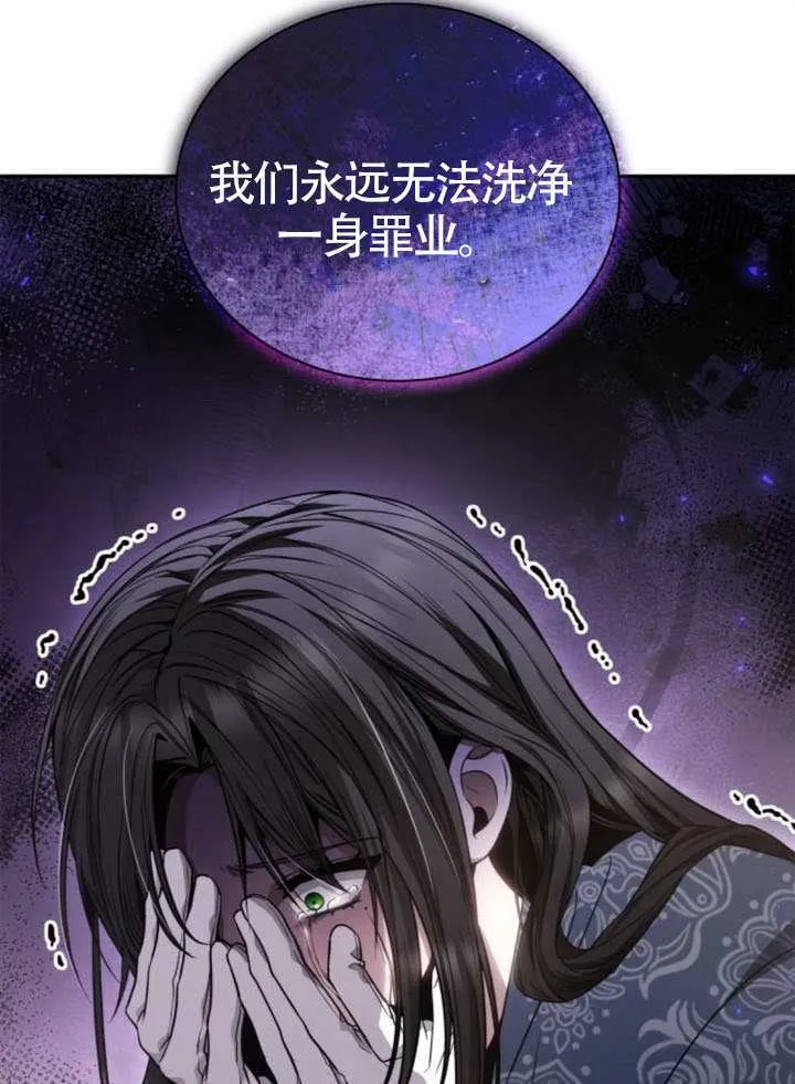 第143话 第138页