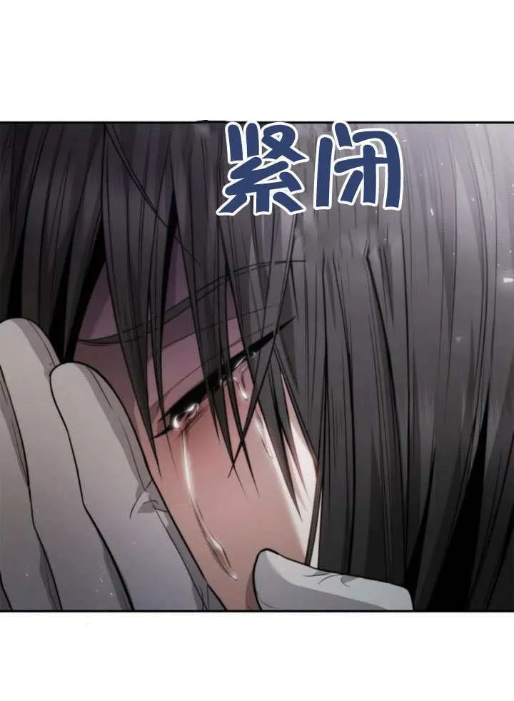 第143话 第140页