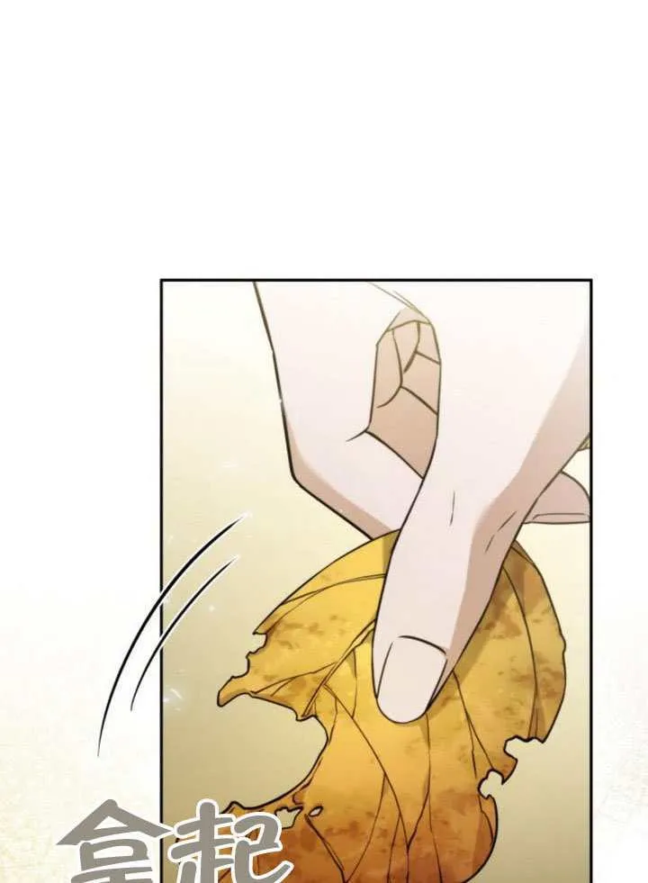 第143话 第141页