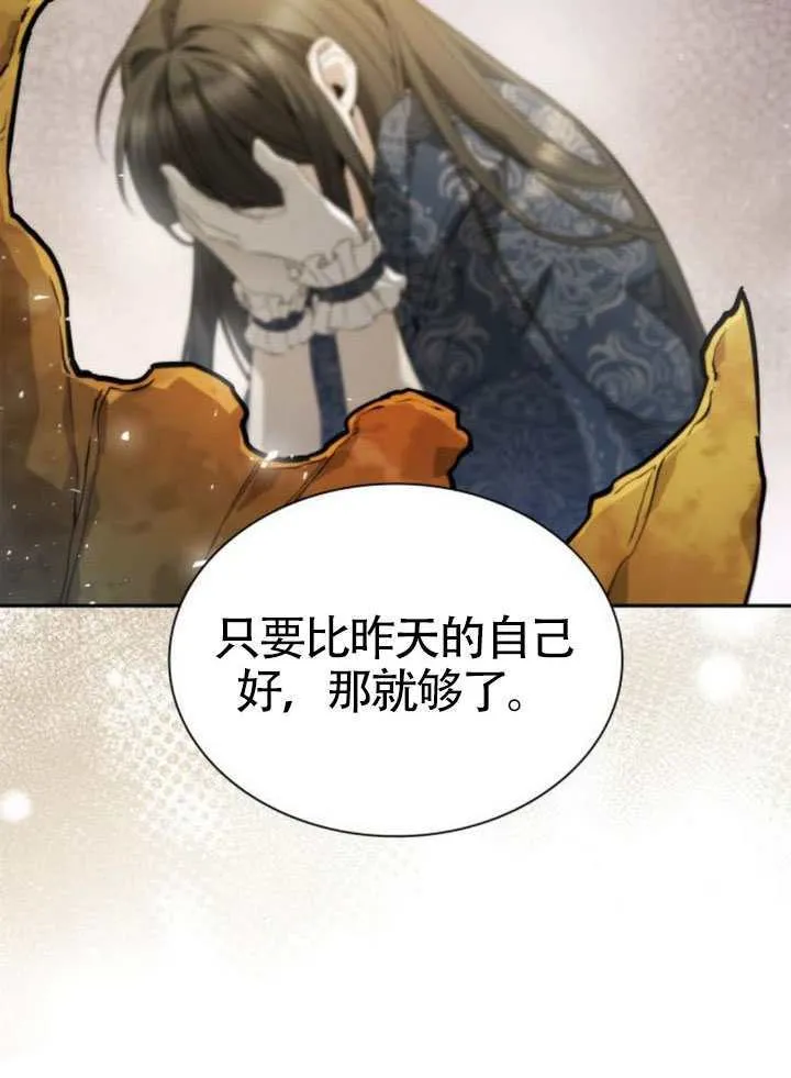 第143话 第144页
