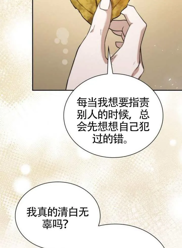 第143话 第146页
