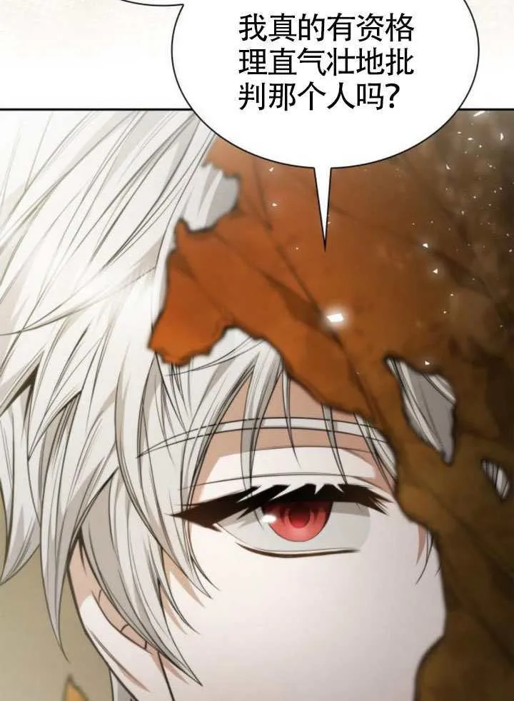 第143话 第147页