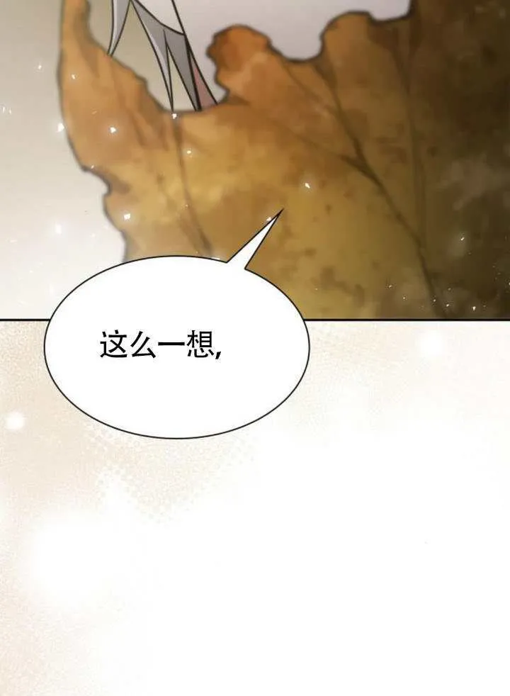 第143话 第148页