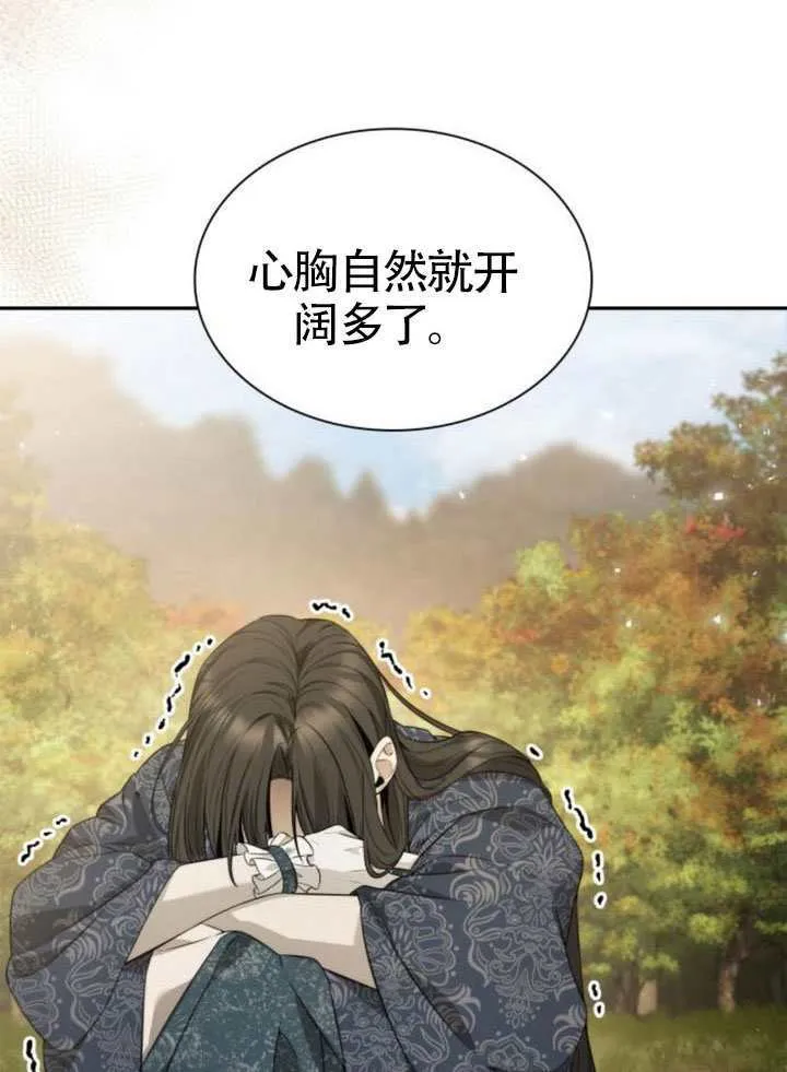 第143话 第149页
