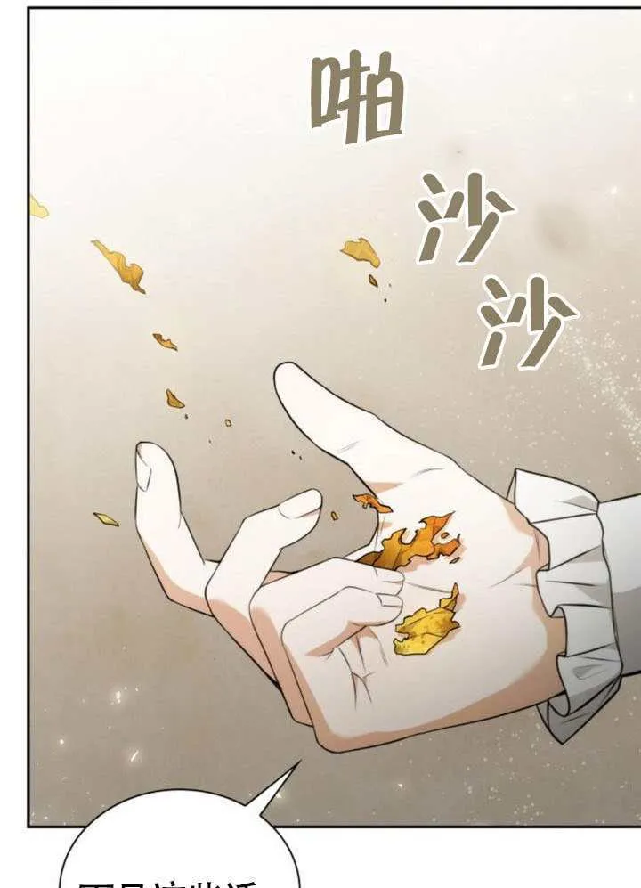 第143话 第151页