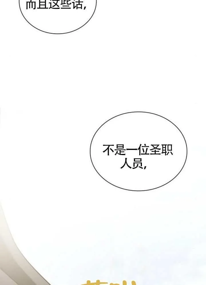 第143话 第152页