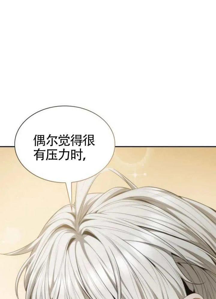 第143话 第156页
