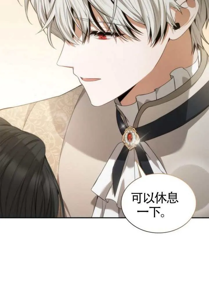 第143话 第157页