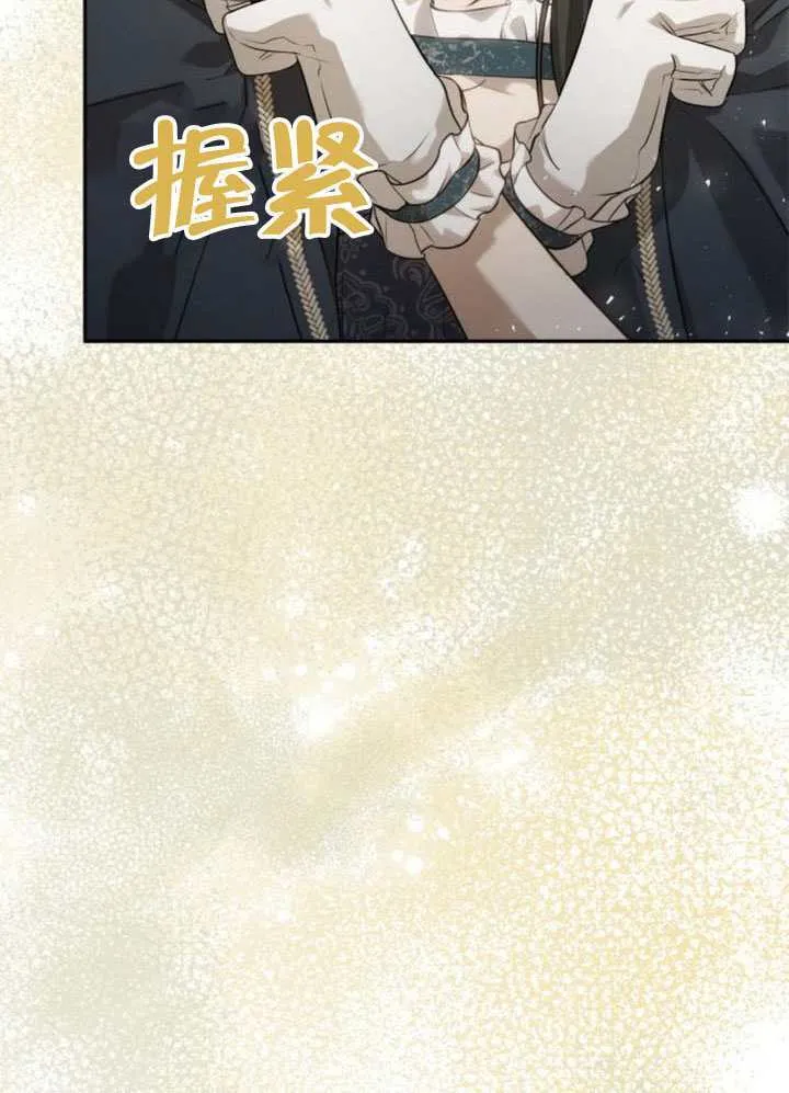 第143话 第163页