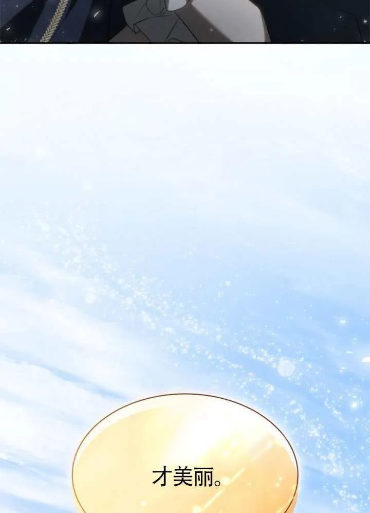 第143话 第167页