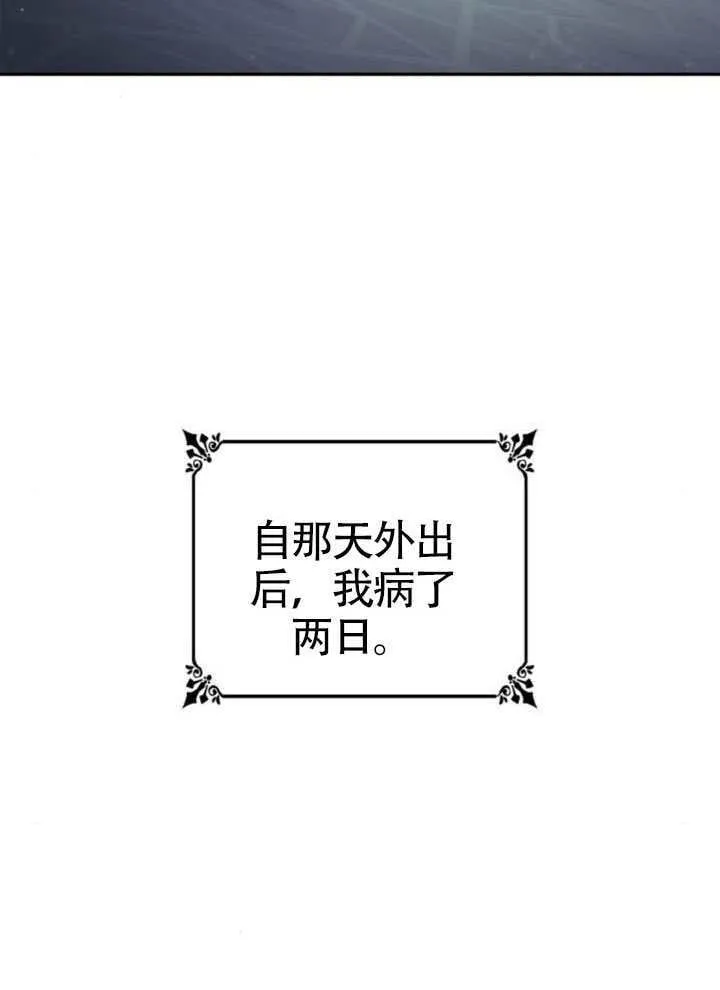 第144话 第4页