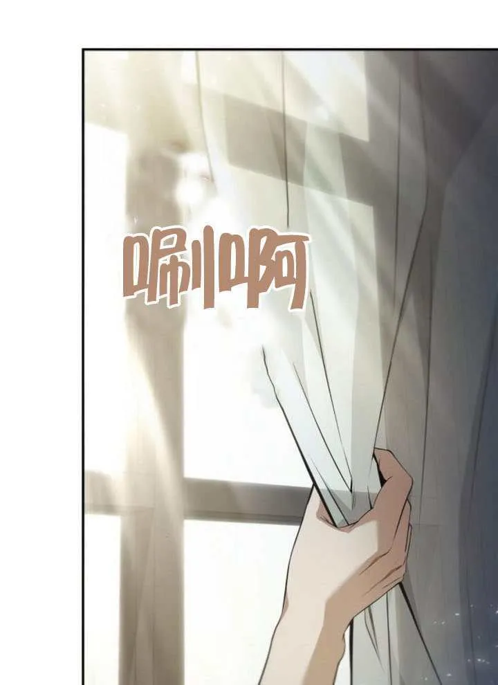 第144话 第5页