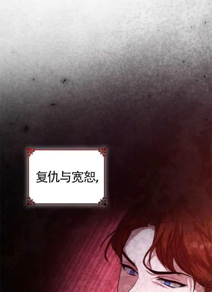 第144话 第11页