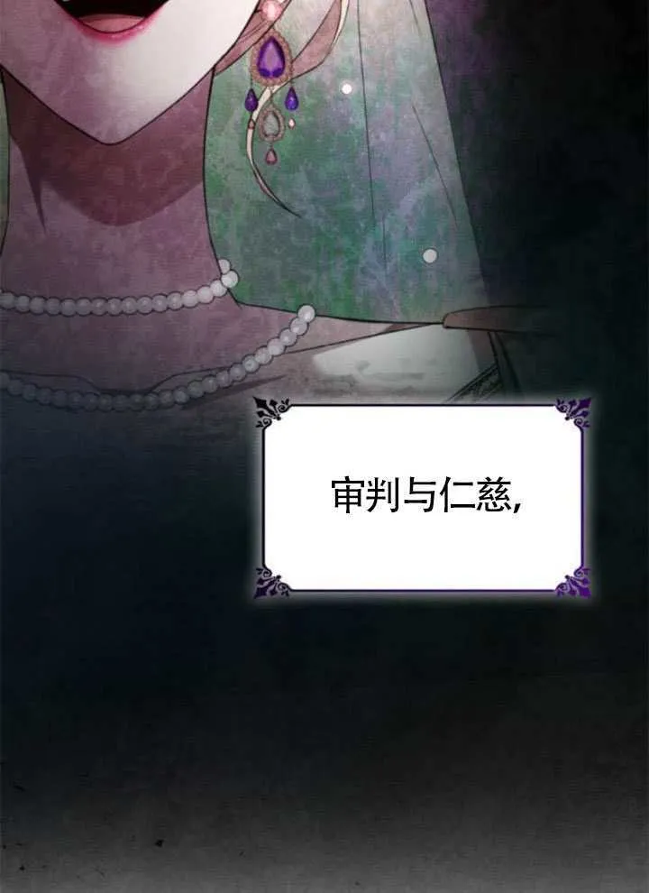 第144话 第13页