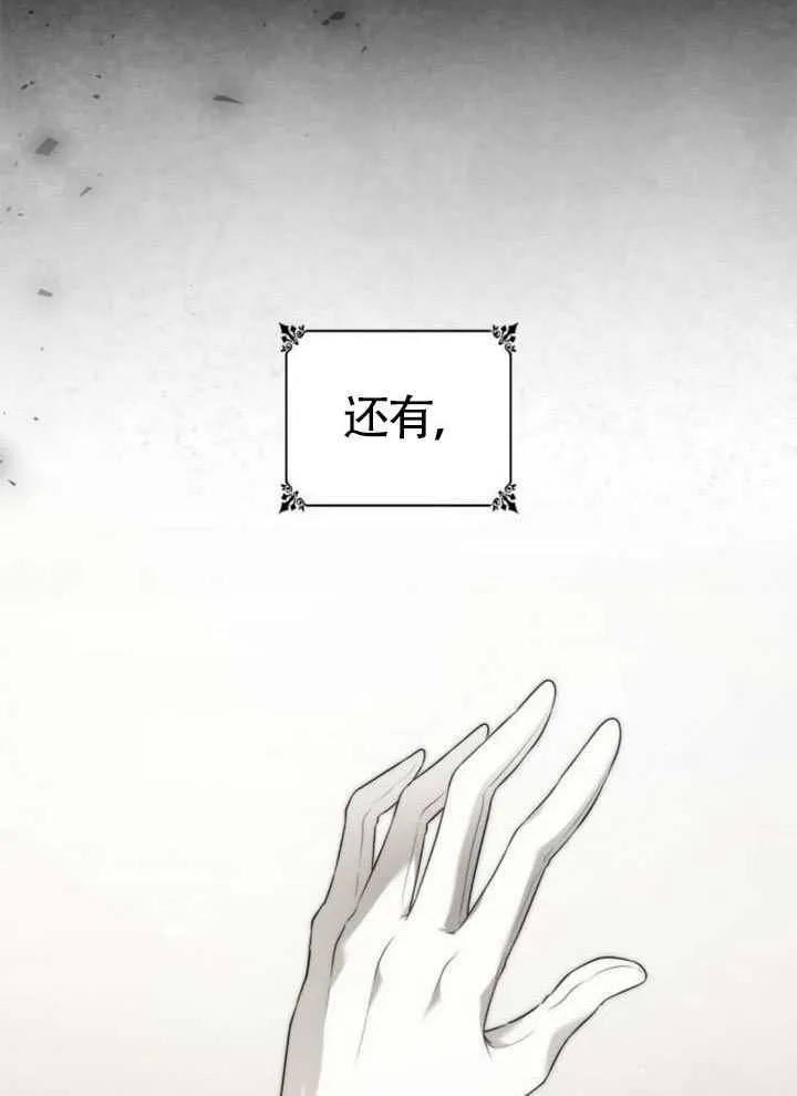 第144话 第14页